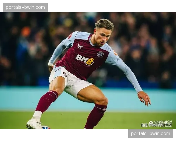 阿斯顿维拉主场场均进球超两球，控球渗透战术见效